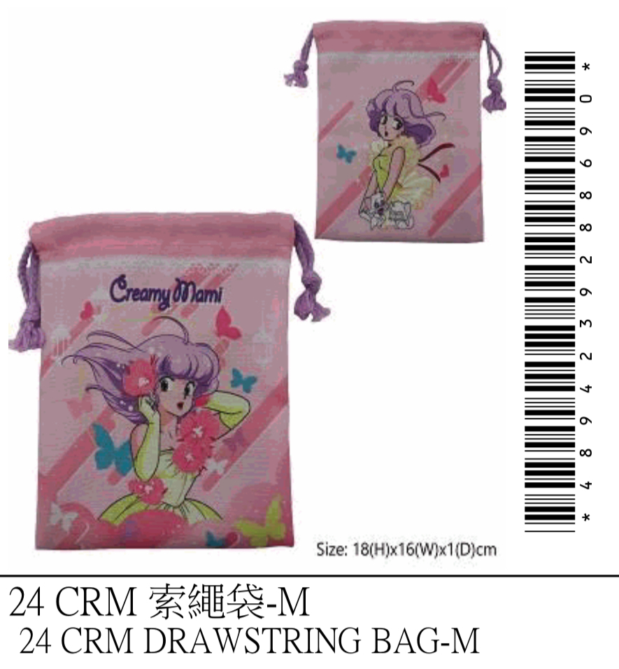 24 CRM 索繩袋-M