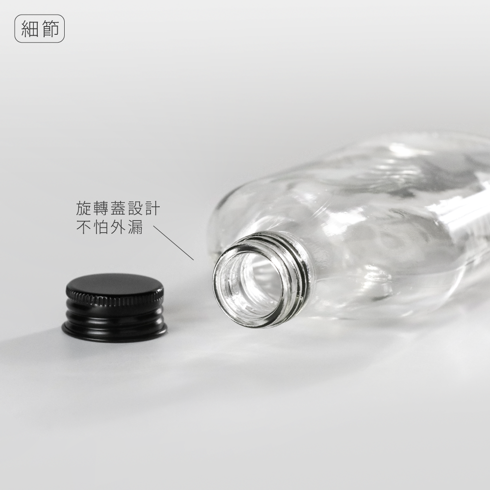 玻璃 咖啡罐 酒罐 250ml 冰滴咖啡 冷泡茶 【陶杯杯瓷器】餐具餐盤 碗盤杯筷 台灣現貨
