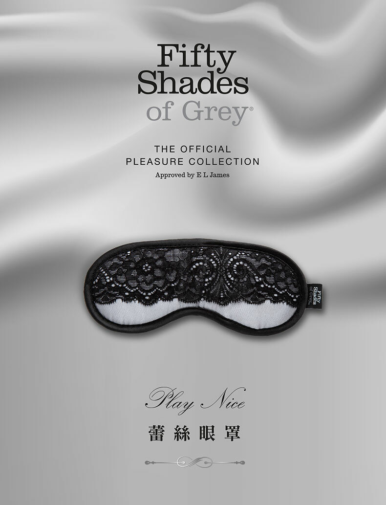 Play Nice 蕾絲眼罩