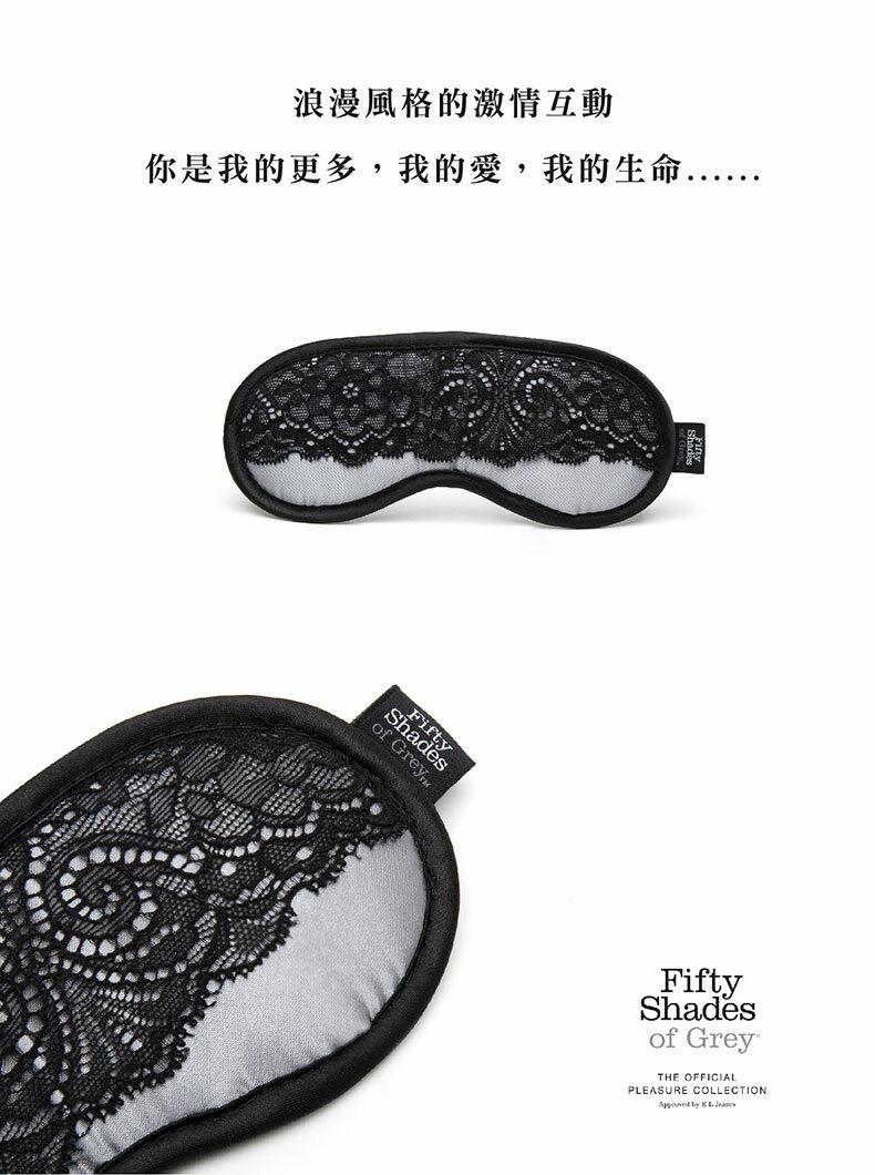 Play Nice 蕾絲眼罩