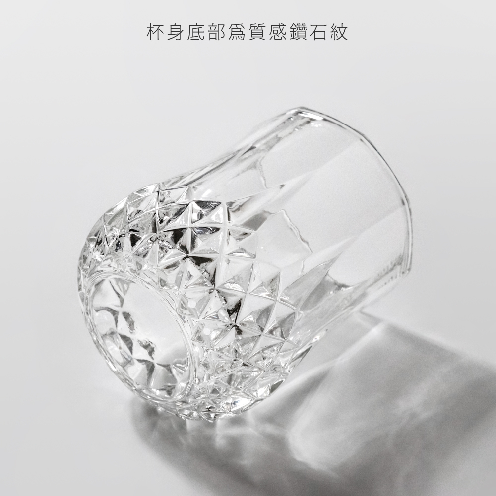 鑽石洛杯 180cc 威士忌杯玻璃杯酒杯 【陶杯杯瓷器】餐具餐盤 碗盤杯筷 台灣現貨