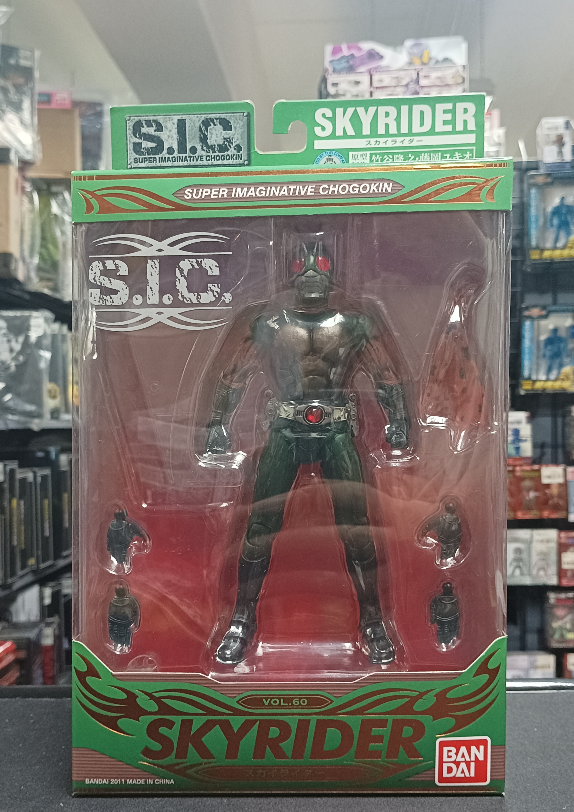 幪面超人-SIC Vol.60 Sky Rider