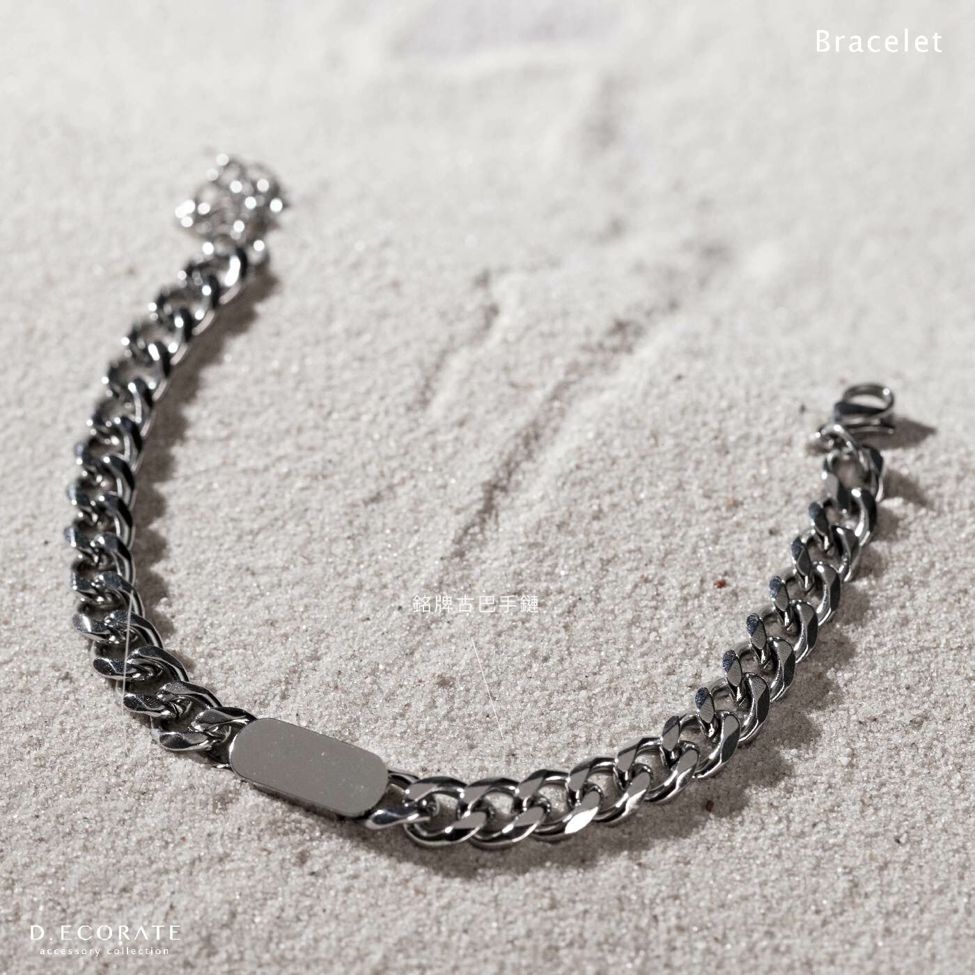 D.ecorate 銘牌古巴手鍊