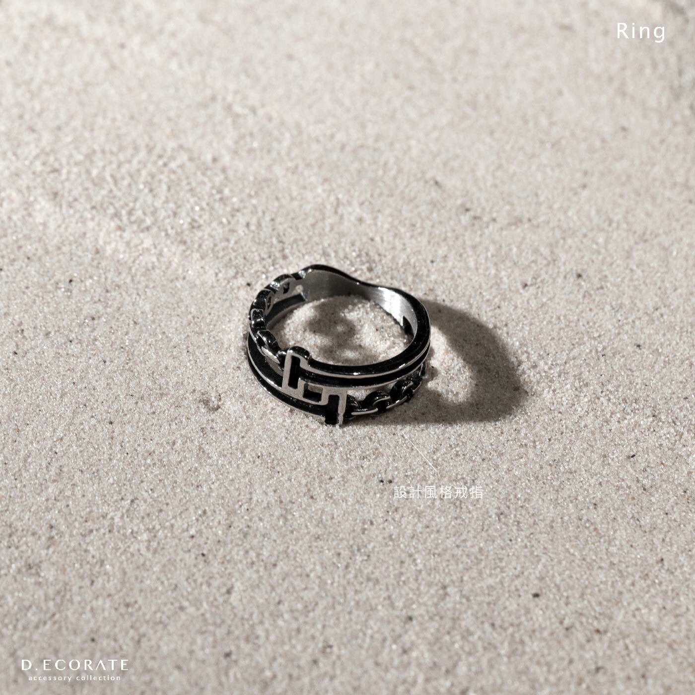 D.ecorate 設計風格戒指
