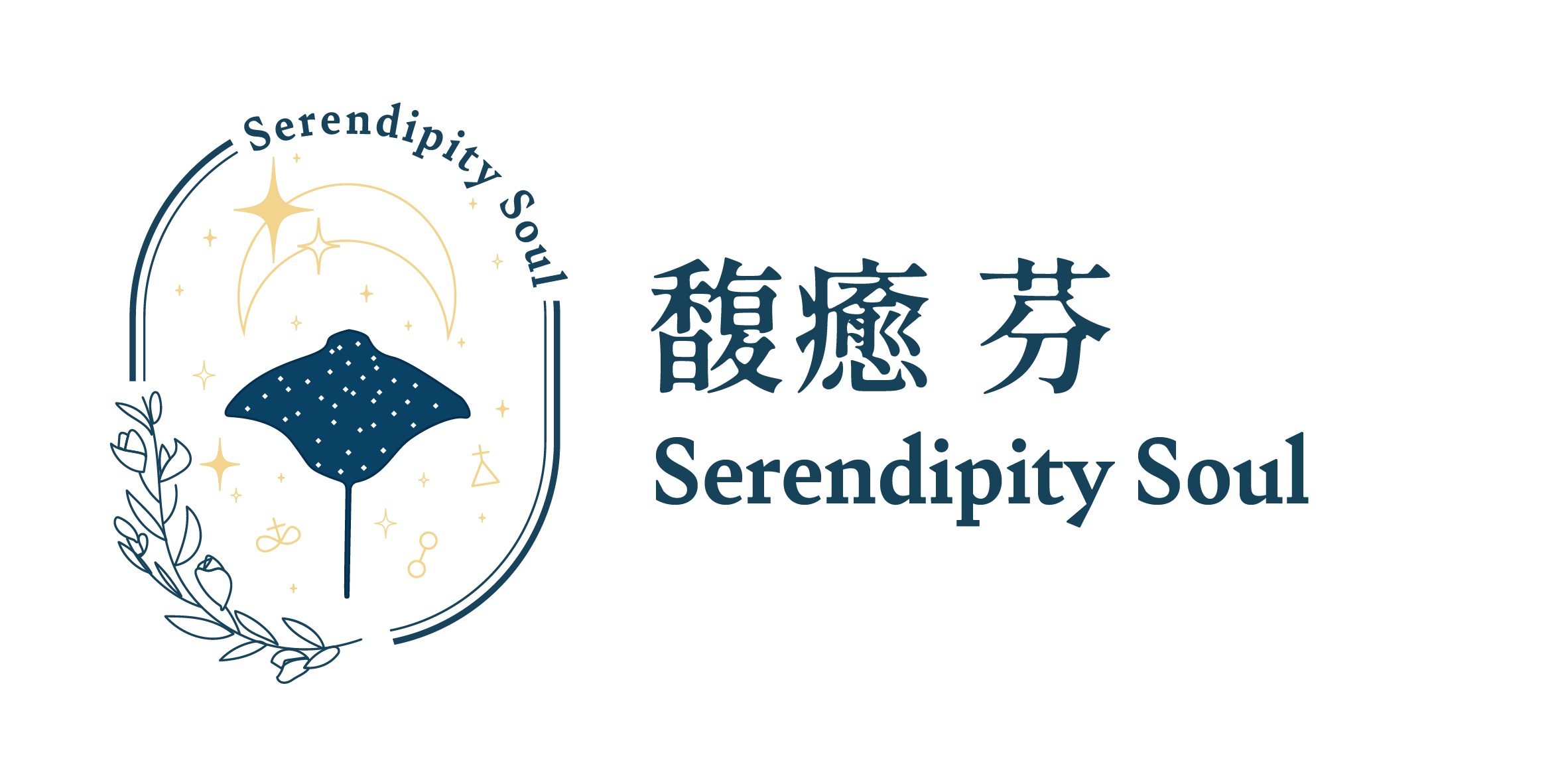 serenity-apothecary.co logo