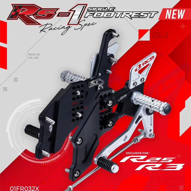 【RCB】RS-1競技腳踏  YZF-R3用