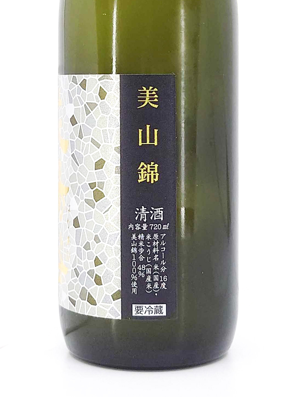 花陽浴美山錦おりがらみ(霞酒) 純米大吟釀無濾過生原酒720ml | 酒蛙Sakewa