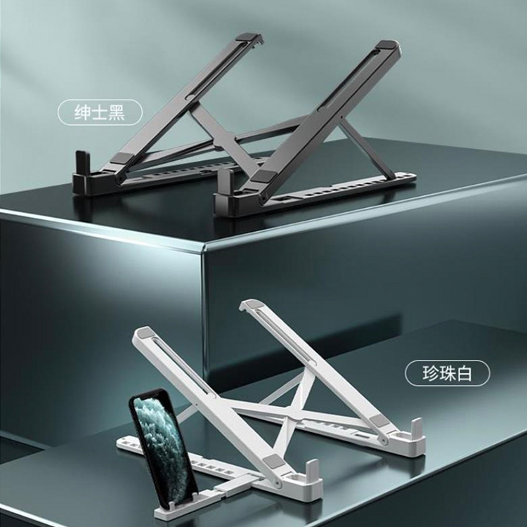 筆電支架（配手機支架）