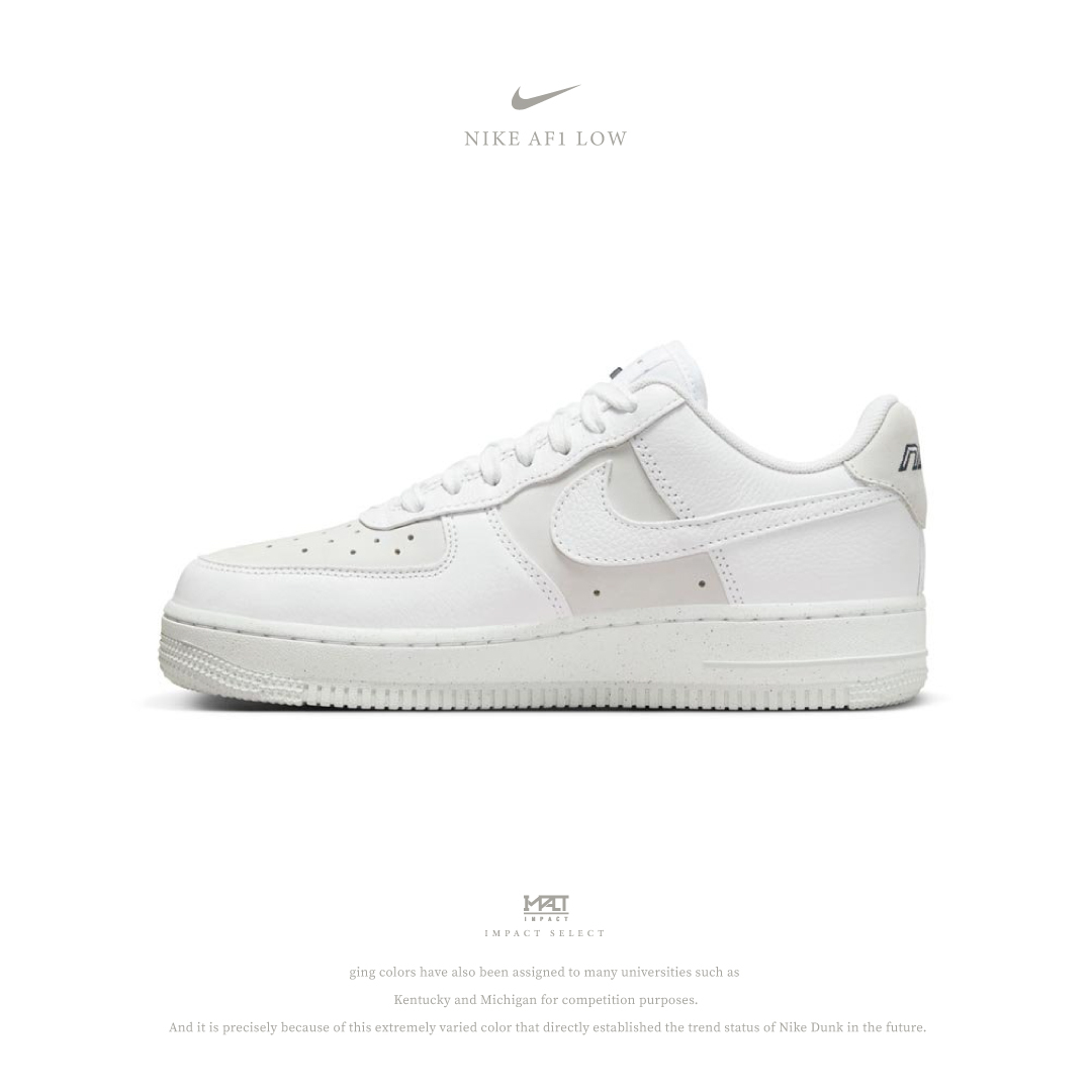 Nike Air Force 1 Low 特殊海外版 反轉灰白 DZ2708-102
