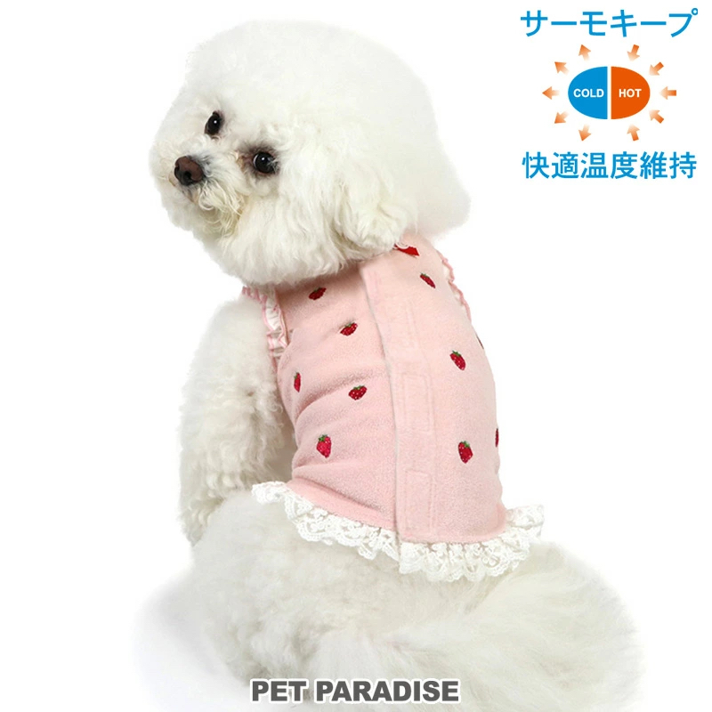 【Pet Paradise】Thermal Keep <91823522>
