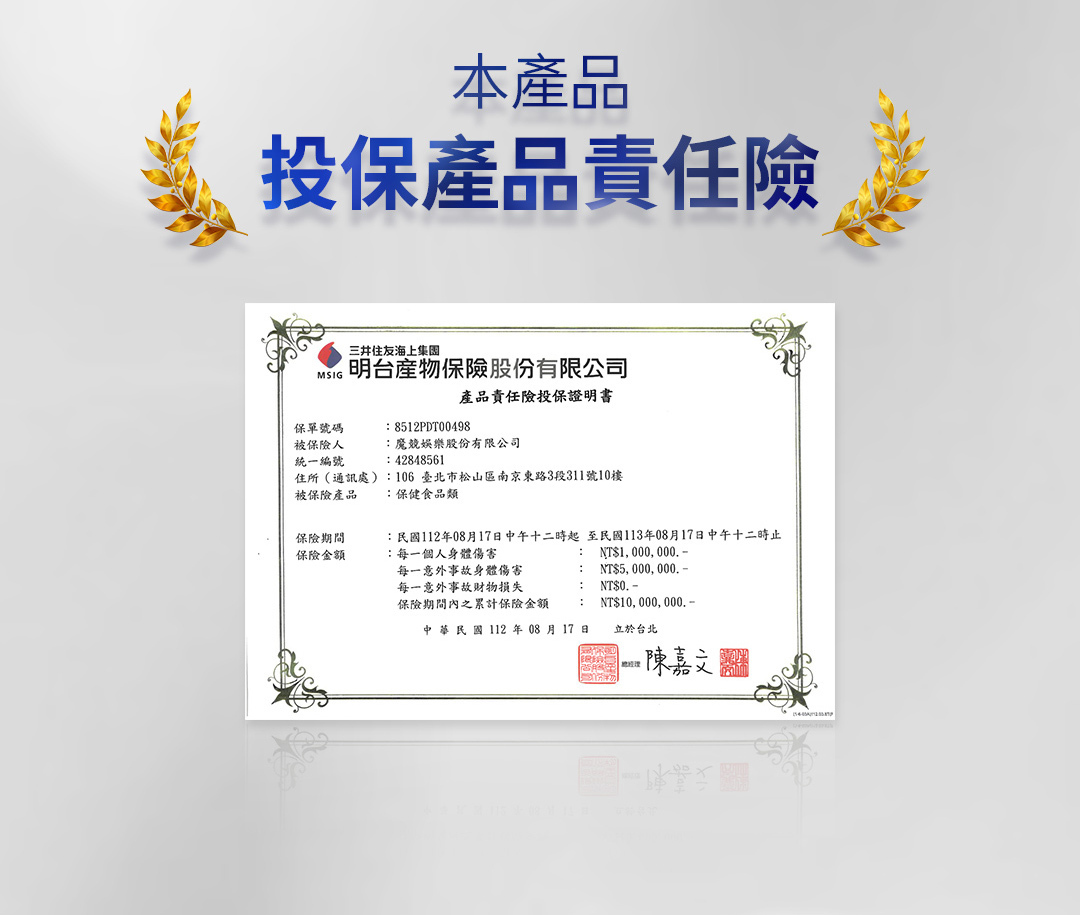 GSEX 黑瑪卡 益G威猛錠 60顆入