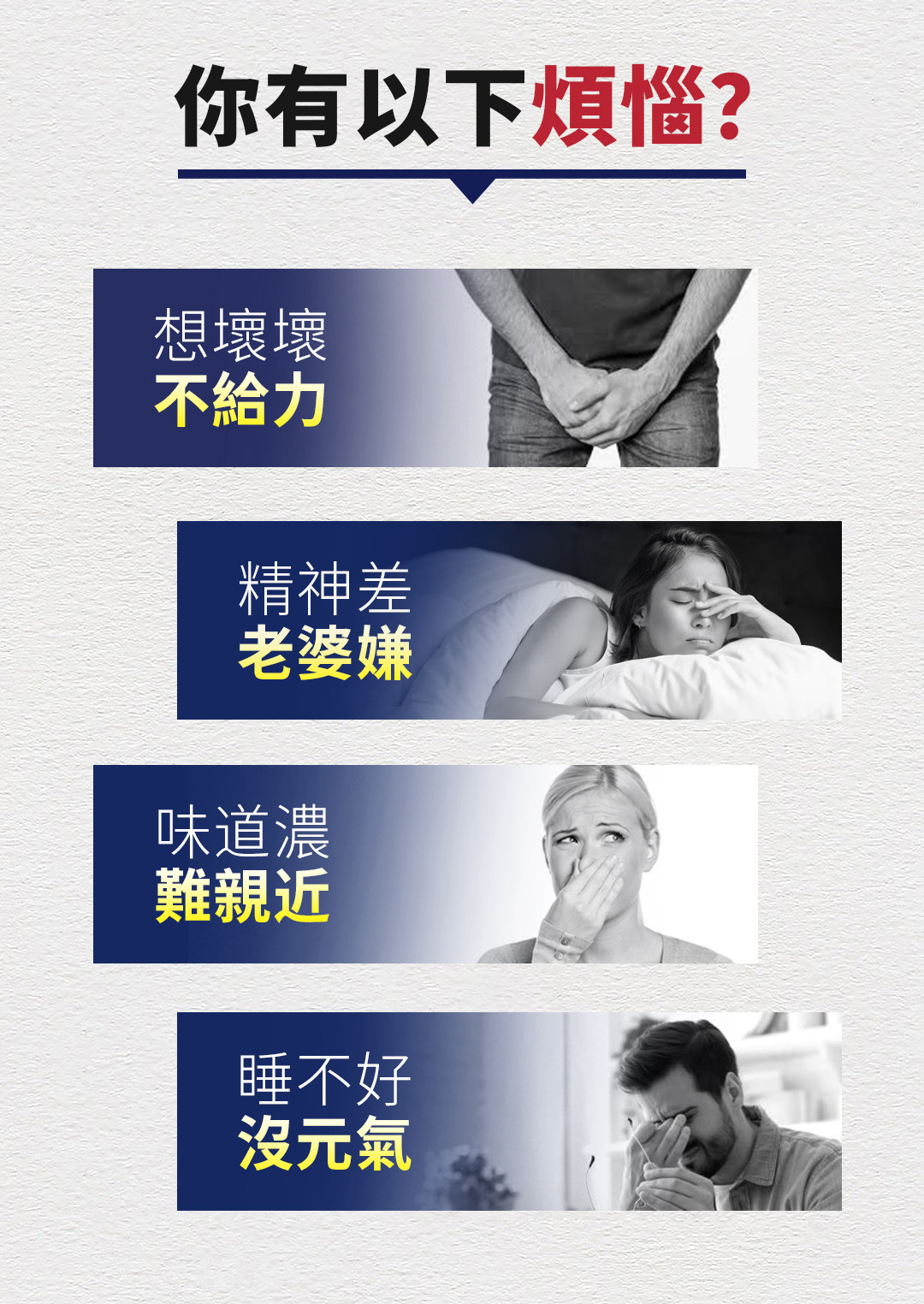 GSEX 黑瑪卡 益G威猛錠 60顆入