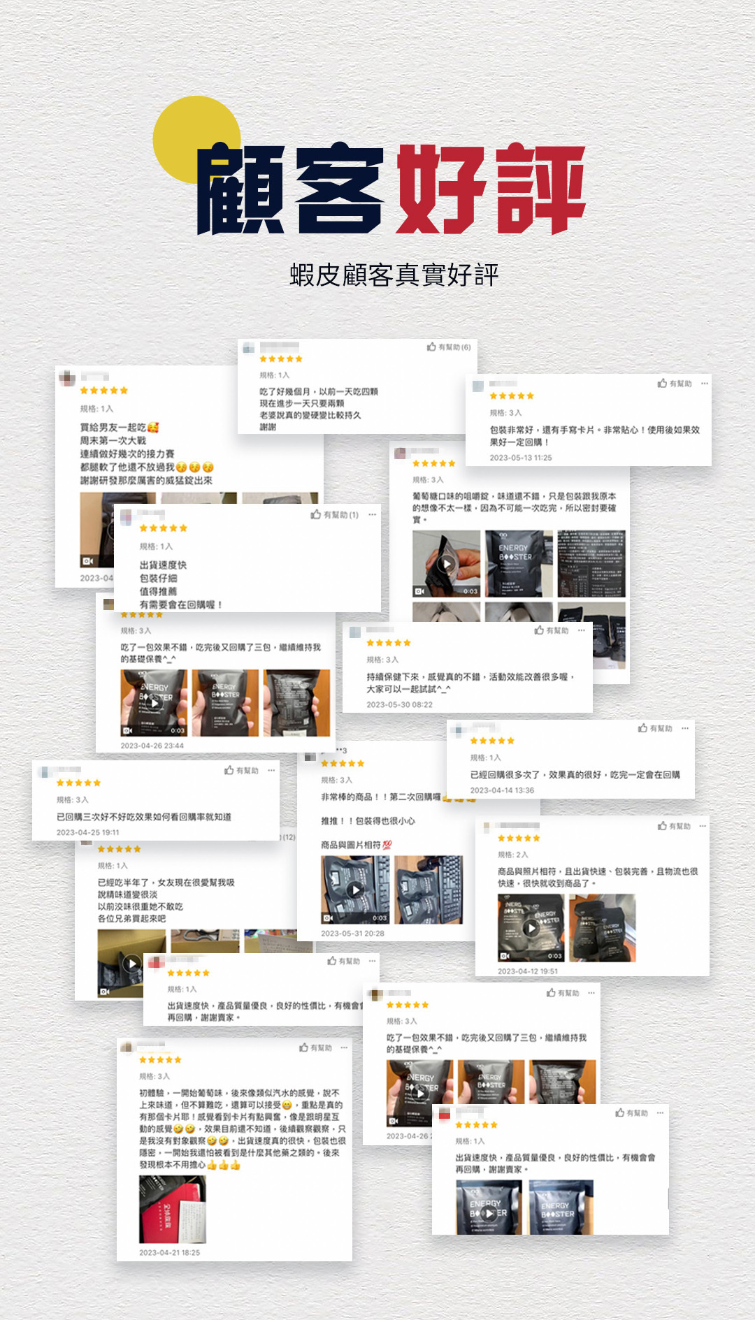 GSEX 黑瑪卡 益G威猛錠 60顆入