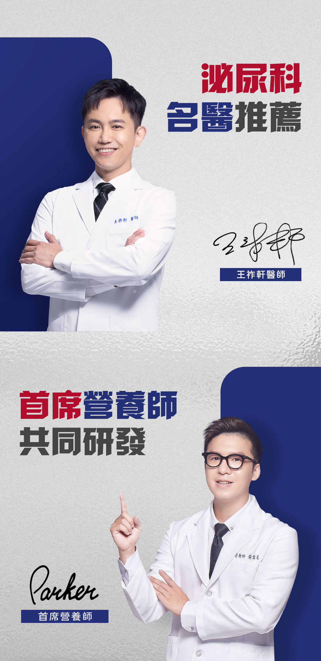 GSEX 黑瑪卡 益G威猛錠 60顆入