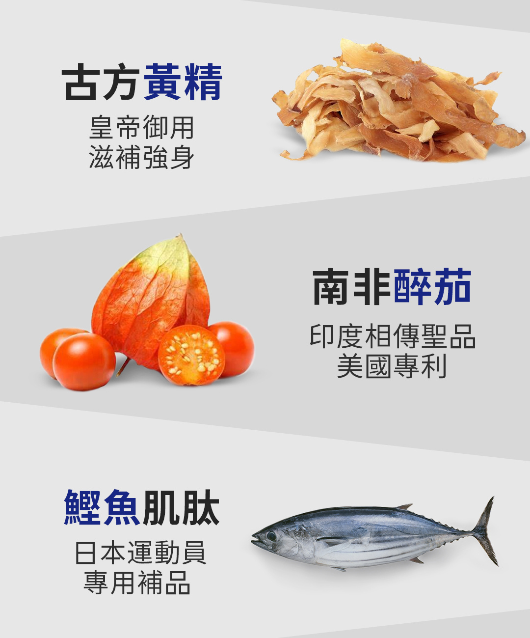 GSEX 黑瑪卡 益G威猛錠 60顆入