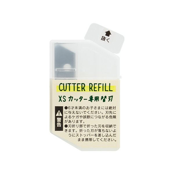 XS迷你美工刀專用 5入替換刀片｜日本MIDORI