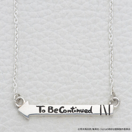 241114 Pbandai 預訂2026/3月 【ジョジョの奇妙な冒険 戦闘潮流×JAM HOME MADE】コンテニューネックレス