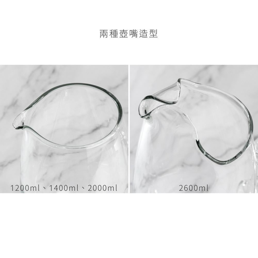 玻璃 水壺  冷水壺花茶壺果汁壺飲料壺大容量【陶杯杯瓷器】餐具餐盤 碗盤杯筷 台灣現貨