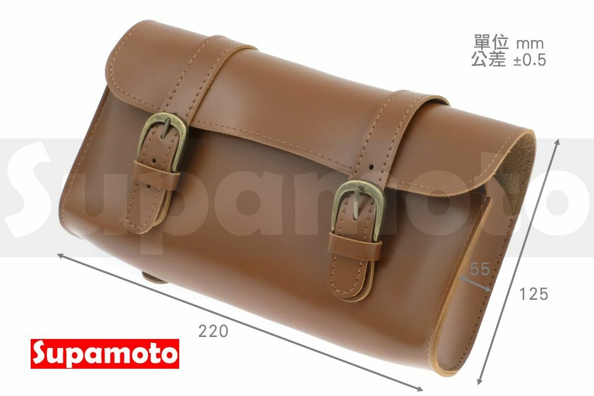 -Supamoto- 車頭包 MG64 圓筒包 馬鞍包 工具包 美式 哈雷 復古 復古 改裝 通用 CB350 CT125