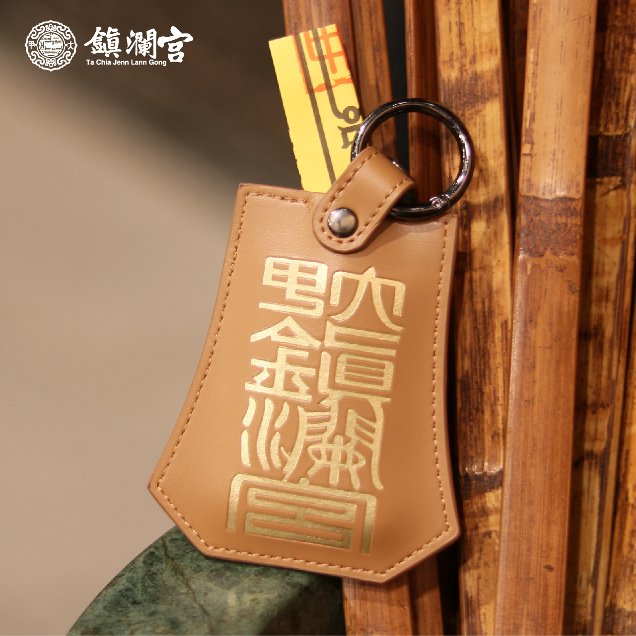 生肖牛-十二生肖避邪轉運皮製御守福袋｜護身符｜祈福｜專屬御守｜開運庇佑【鎮瀾宮】