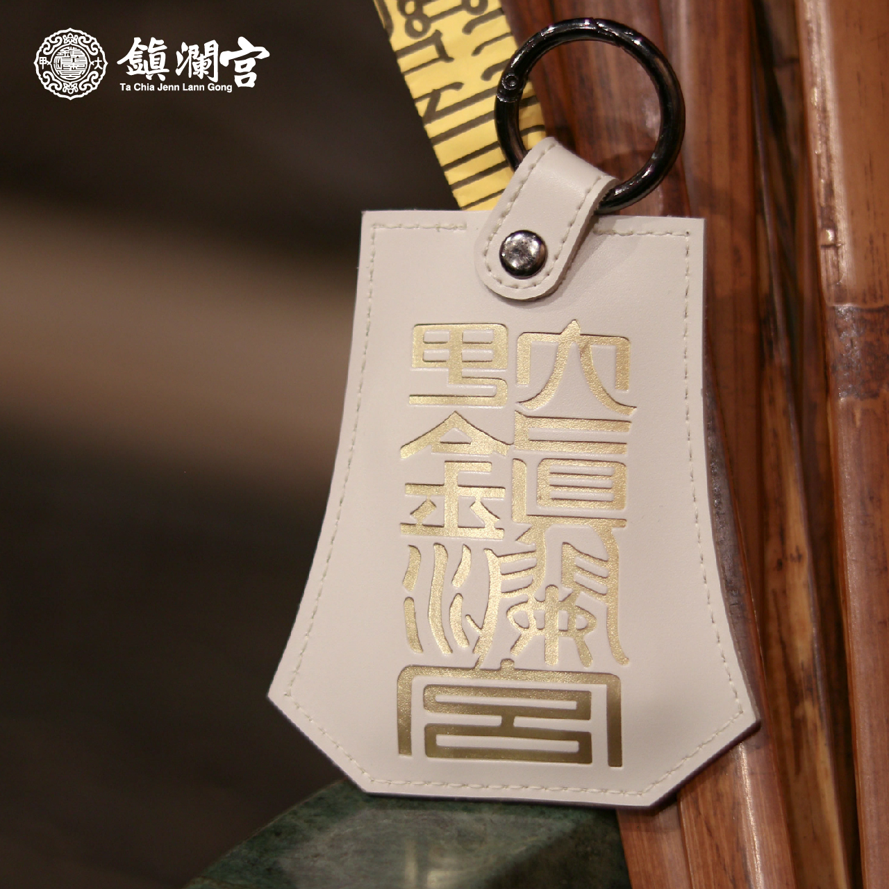 生肖豬-十二生肖避邪轉運皮製御守福袋｜護身符｜祈福｜專屬御守｜開運庇佑【鎮瀾宮】