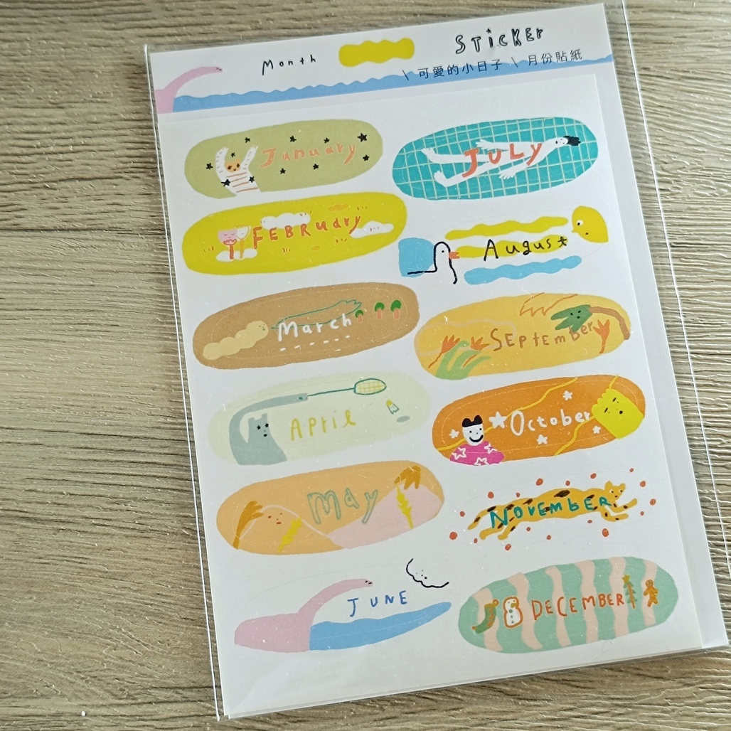 馬卡龍腳趾．可愛的小日子 月份和紙貼紙