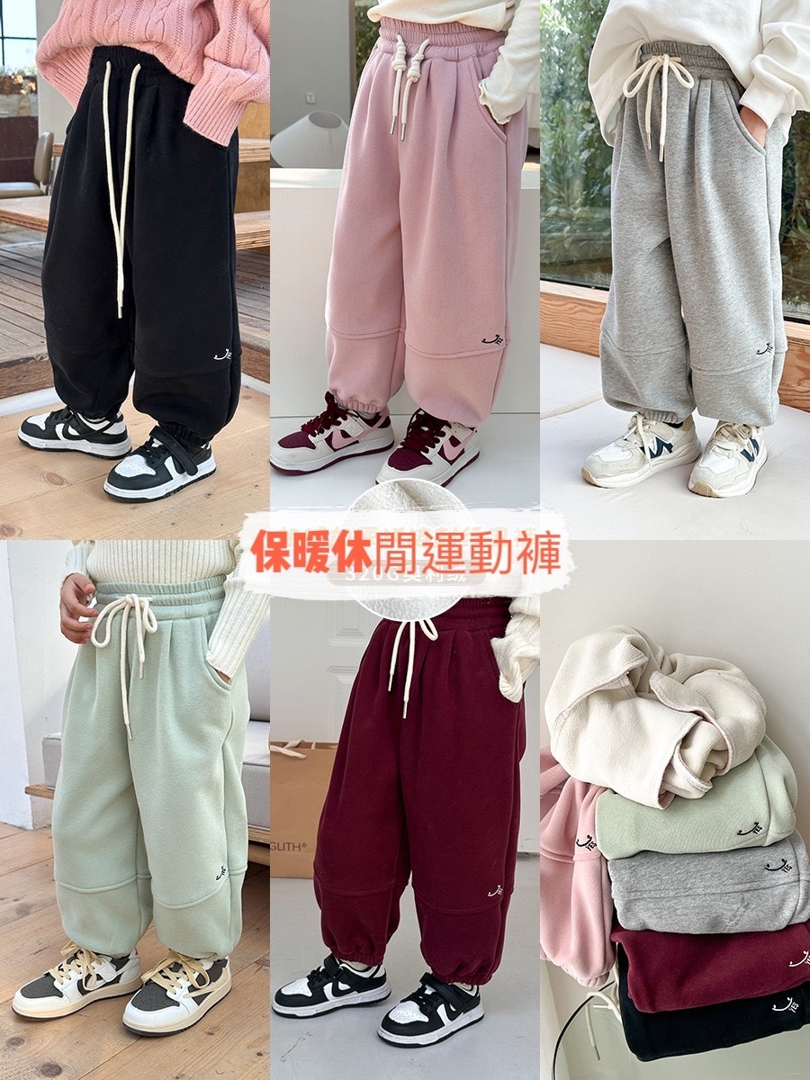 加絨保暖休閒運動褲