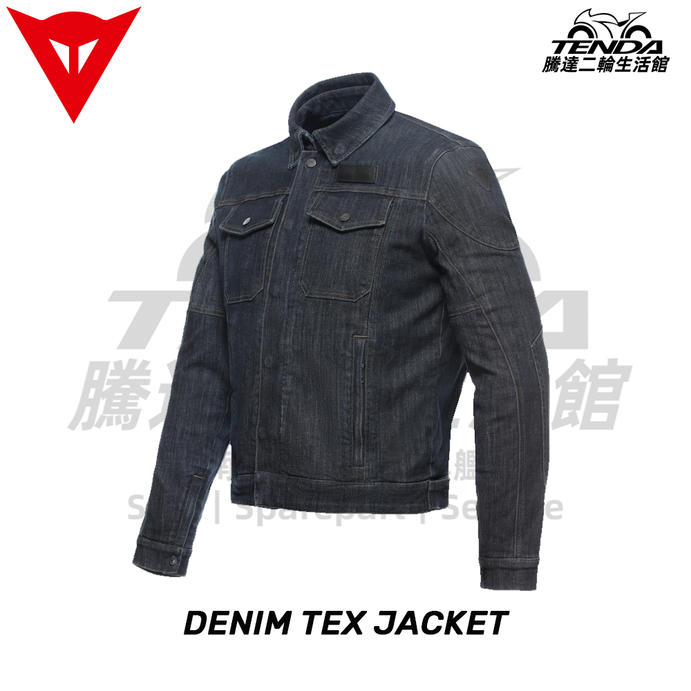 Dainese DENIM TEX JACKET 防摔外套