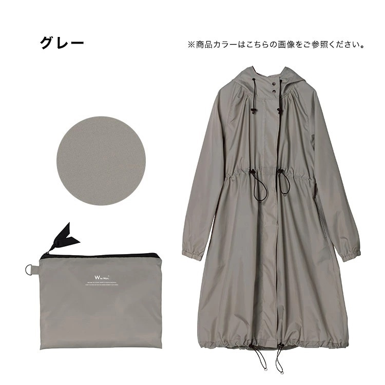 Wpc | Long MODS Raincoat R1101 - 灰色