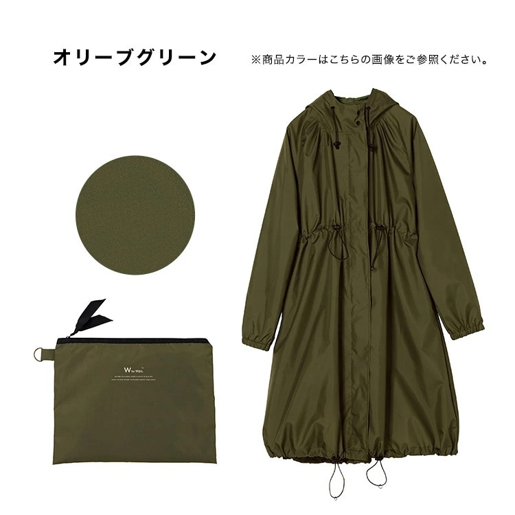 Wpc | Long MODS Raincoat R1101 - 墨綠色