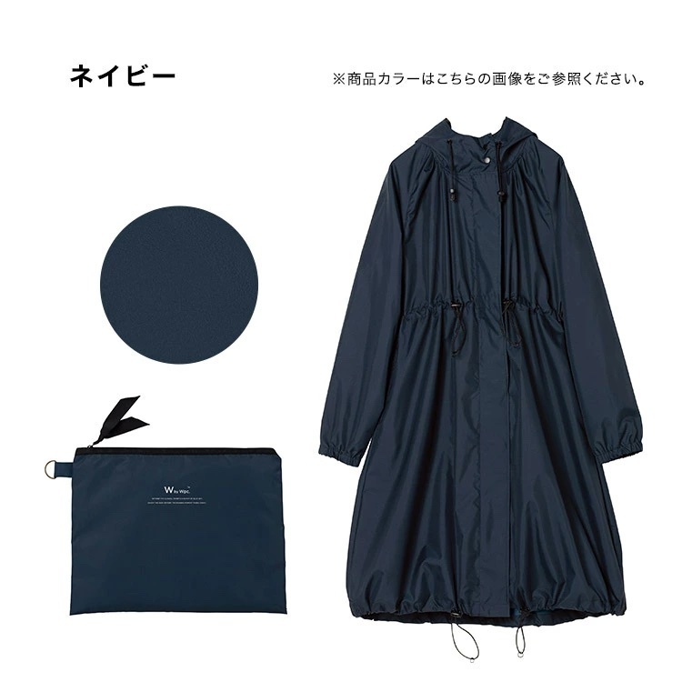 Wpc | Long MODS Raincoat R1101 - 深藍色