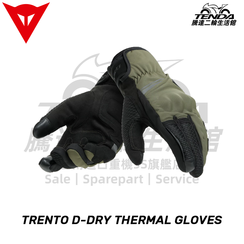 Dainese TRENTO D-DRY THERMAL GLOVES 防水保暖手套
