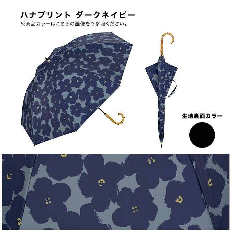 Wpc | Patterns Print PPAL-277-101 - Dark Blue Flower