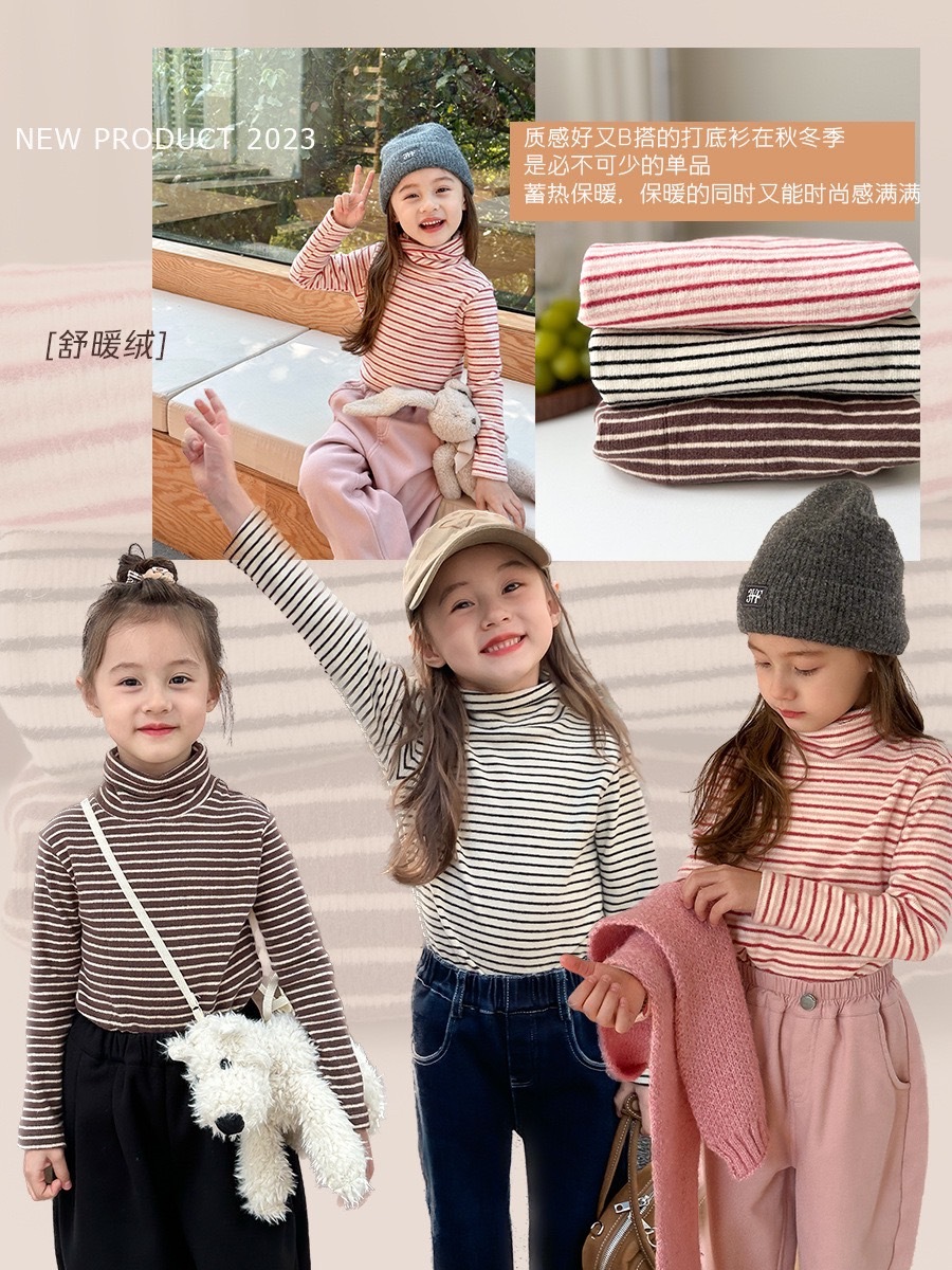 舒服高彈條紋堆堆領上衣