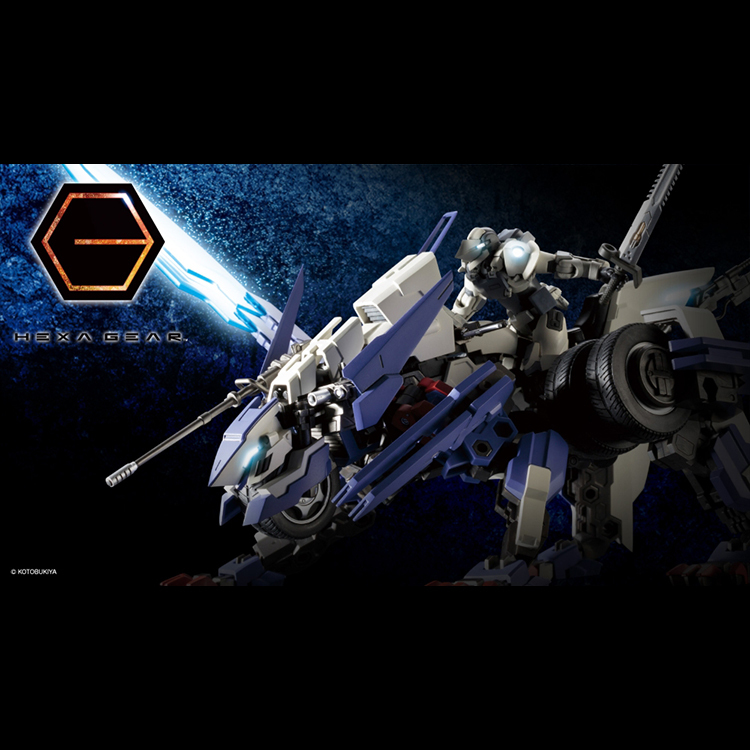 1/24 Hexa Gear六角機牙 閃刃脈衝Rayblade Impulse 組裝模型(HG001X)