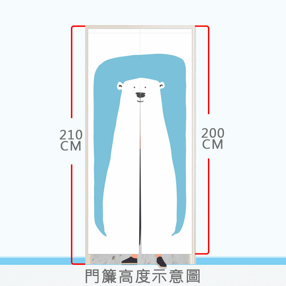 日式小清新門簾 • 寬85x高200