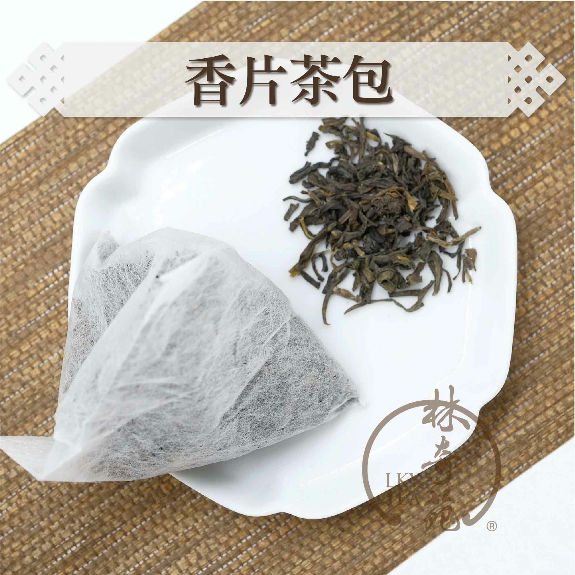 香片立體茶包 - 可降解無紡布茶包（10克 x 5泡）