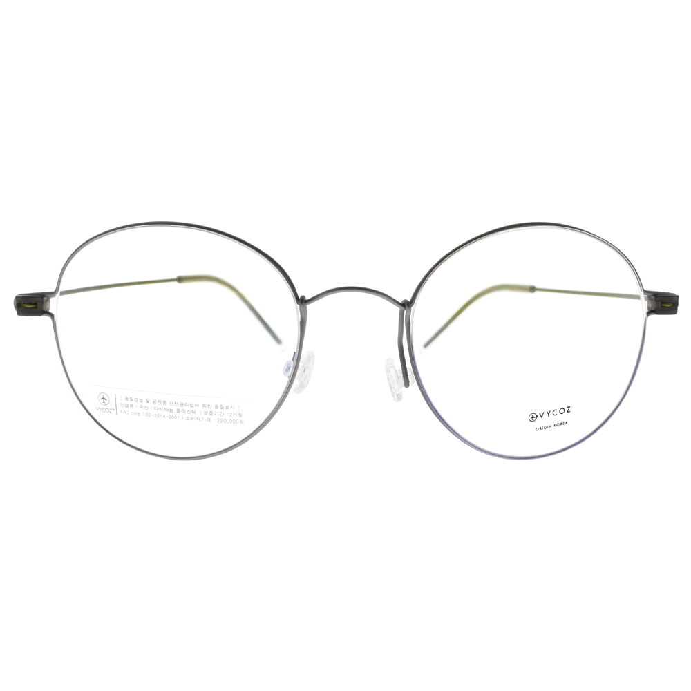 【VYCOZ】CARTER (二色) 簡約圓框光學眼鏡