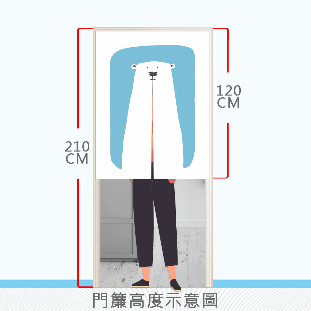 日式小清新門簾 • 寬85x高120