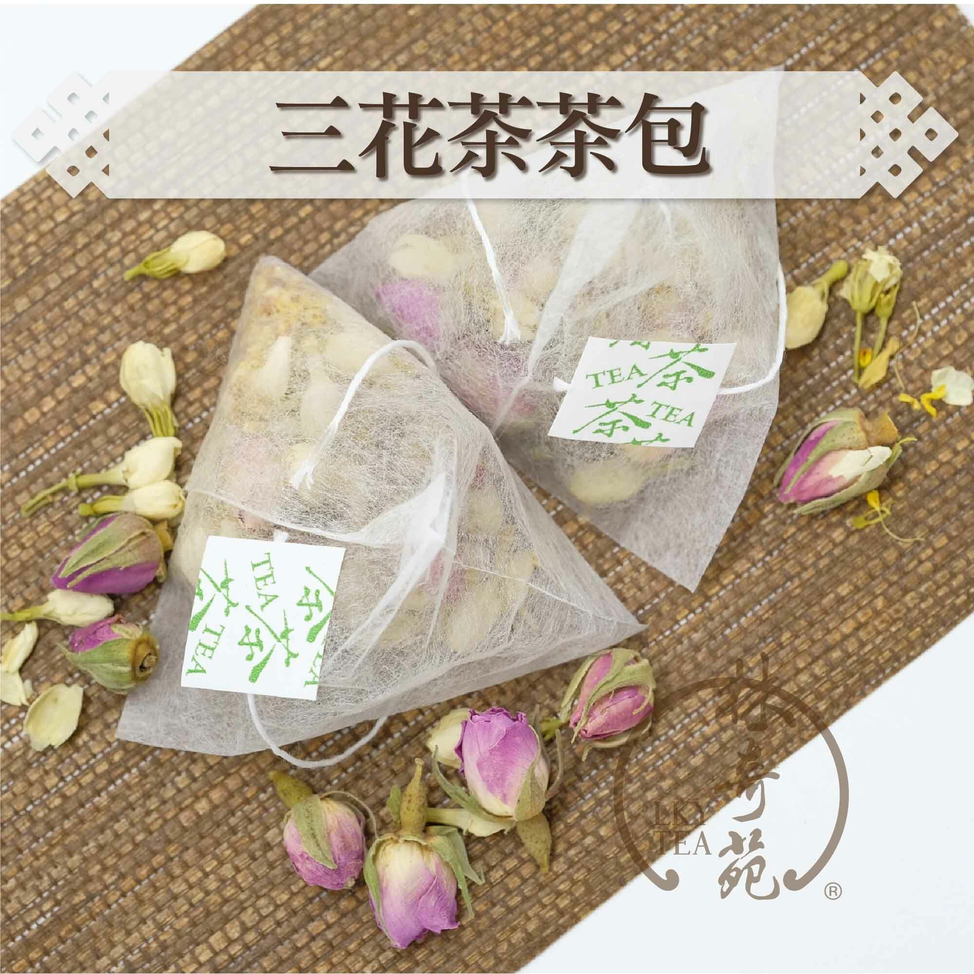 三花茶立體茶包 - 可降解無紡布茶包（3克 x 10泡）