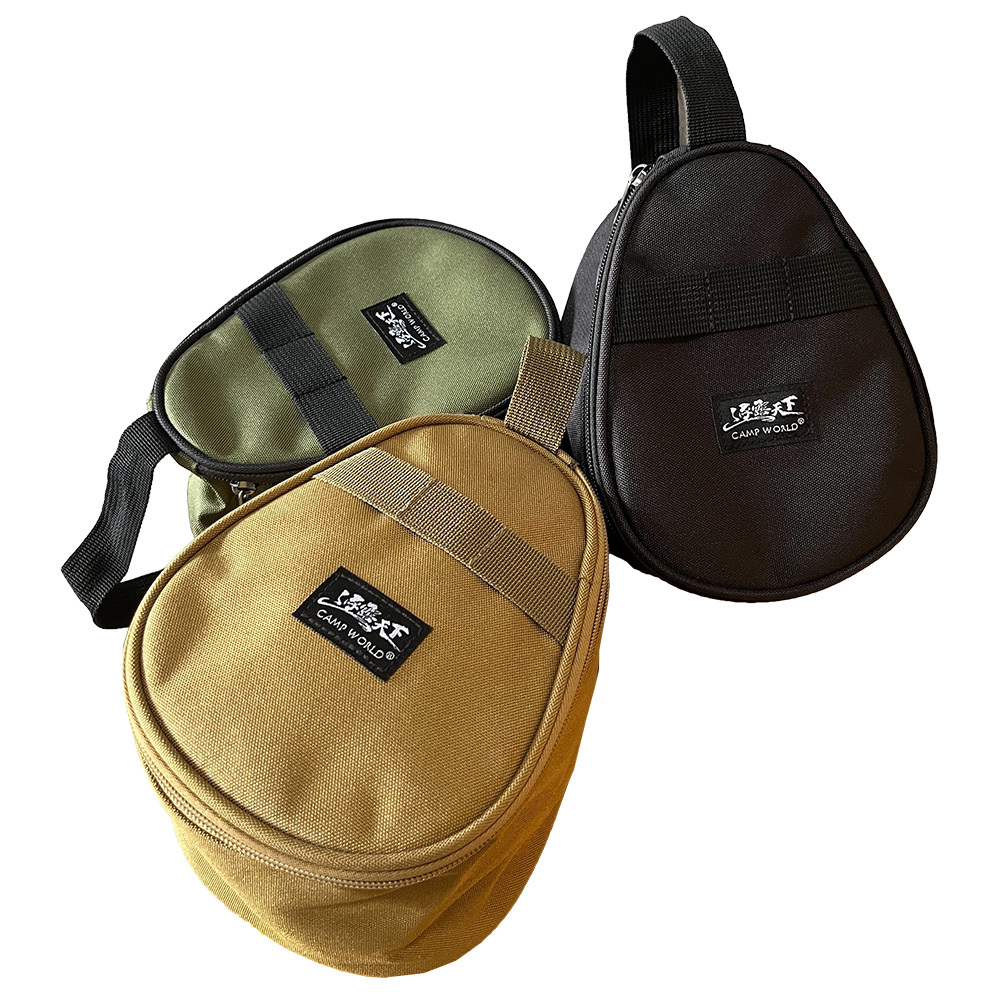 逐露天下 雪拉碗收納包