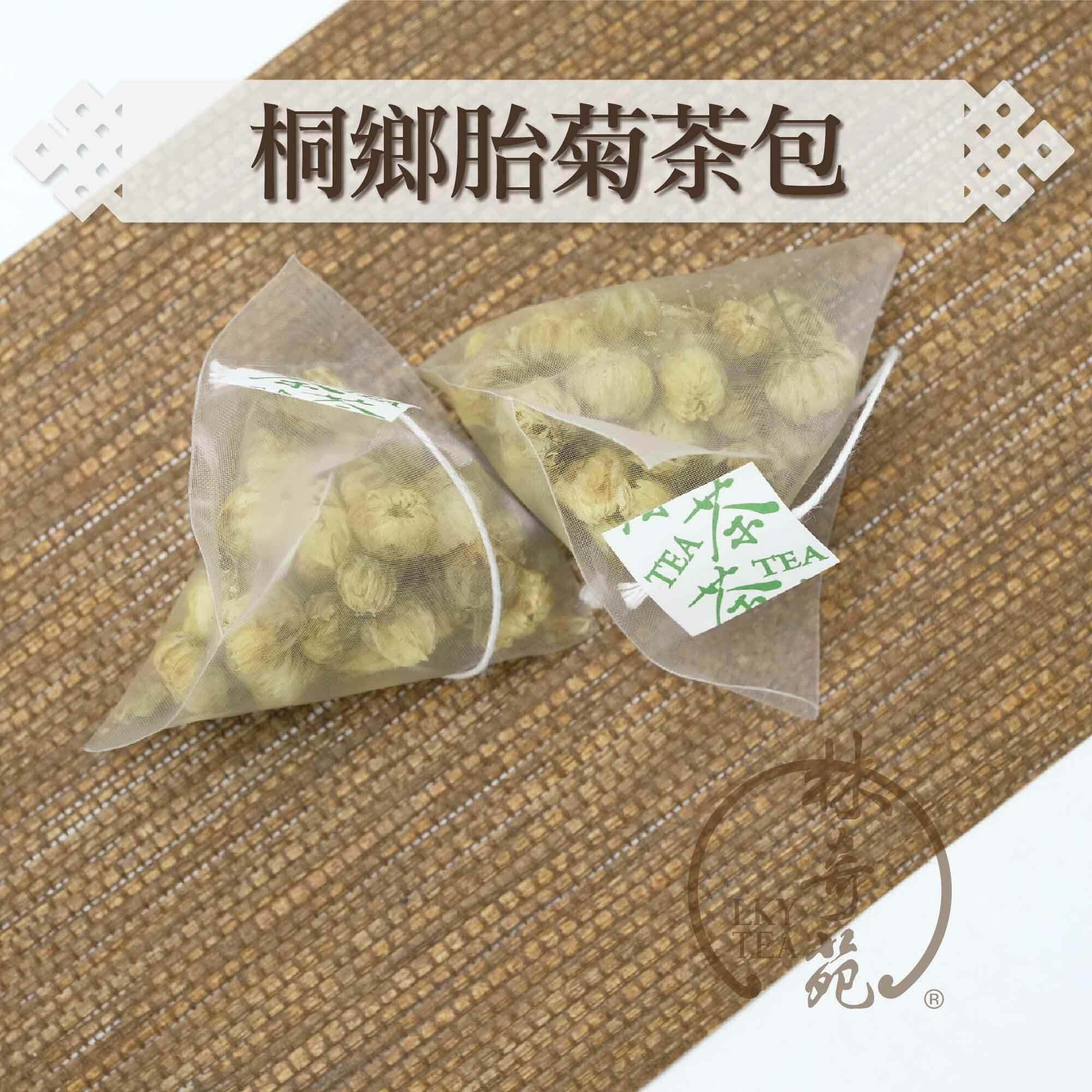 桐鄉胎菊立體茶包 - 可降解無紡布茶包（3克 x 10泡）