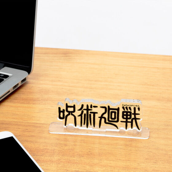 231141 Pbandai 預訂2025/8月 アクリルロゴディスプレイEX 呪術廻戦 ⚠️⚠️只有立牌‼️‼️