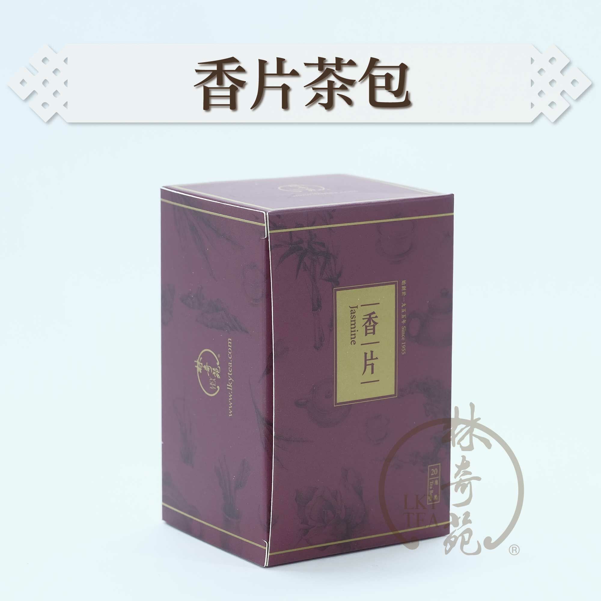 香片茶包 - 吊牌紙茶包（2克 x 20泡）