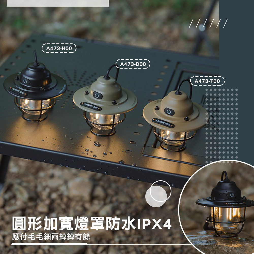 山趣ST-05復古小吊燈