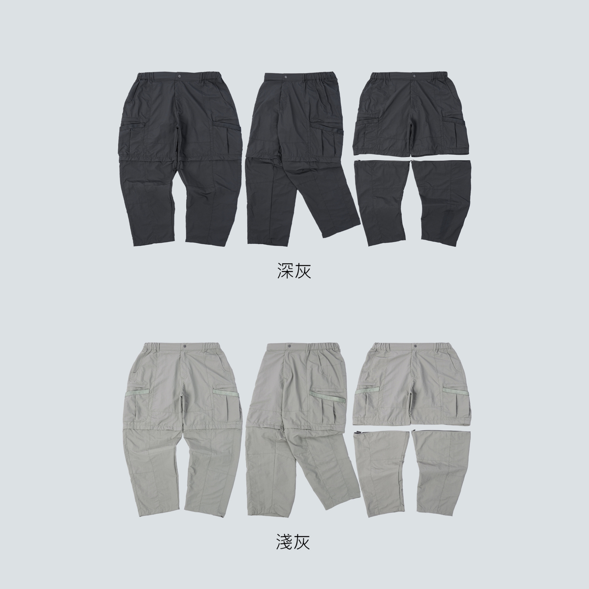 SBG 防潑水可拆式工裝長短褲【SB1124】