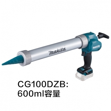 MAKITA CG100DZB  充電式填縫槍(600毫升承托器)(鋰12Vmax)(淨機)