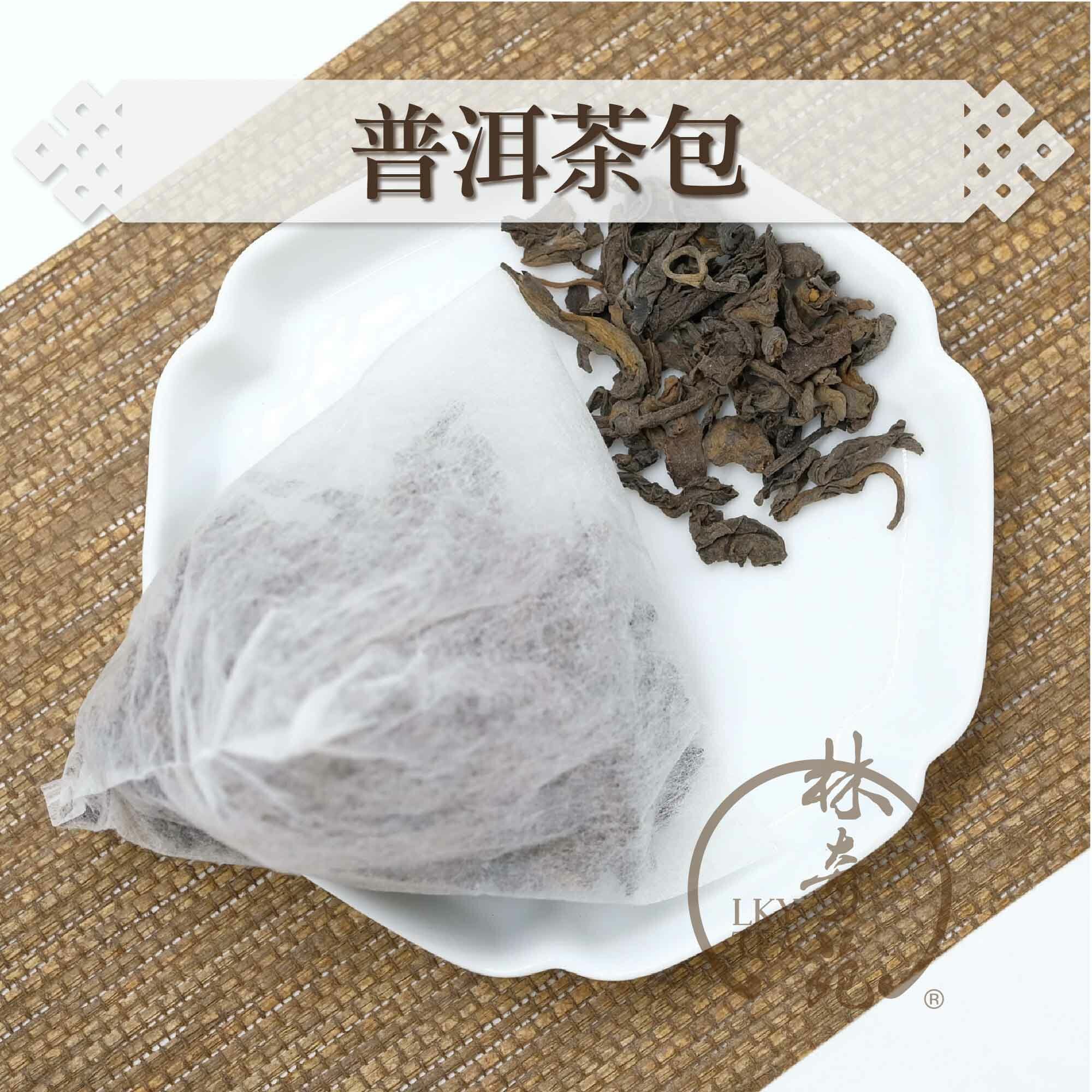 普洱立體茶包 - 可降解無紡布茶包（10克 x 5包）