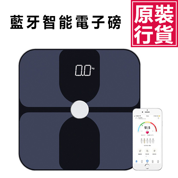 JTSK JAPAN - The third generation TSEC multifunctional Bluetooth smart electronic scale P3067