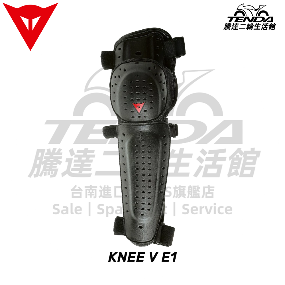 Dainese KNEE V E1 護膝保護器